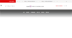 Desktop Screenshot of 3cmayen.com