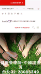 Mobile Screenshot of 3cmayen.com